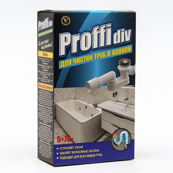 Гранулы для чистки труб в ванной комнате Proffidiv, 5 х 70 г.