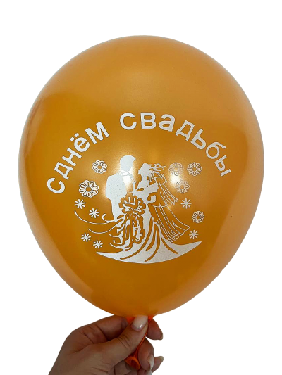 Надувные шарики 12 шт