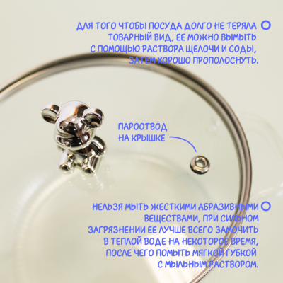 Стеклянные кастрюля для газовой плиты